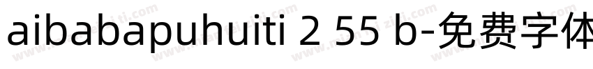 aibabapuhuiti 2 55 b字体转换
